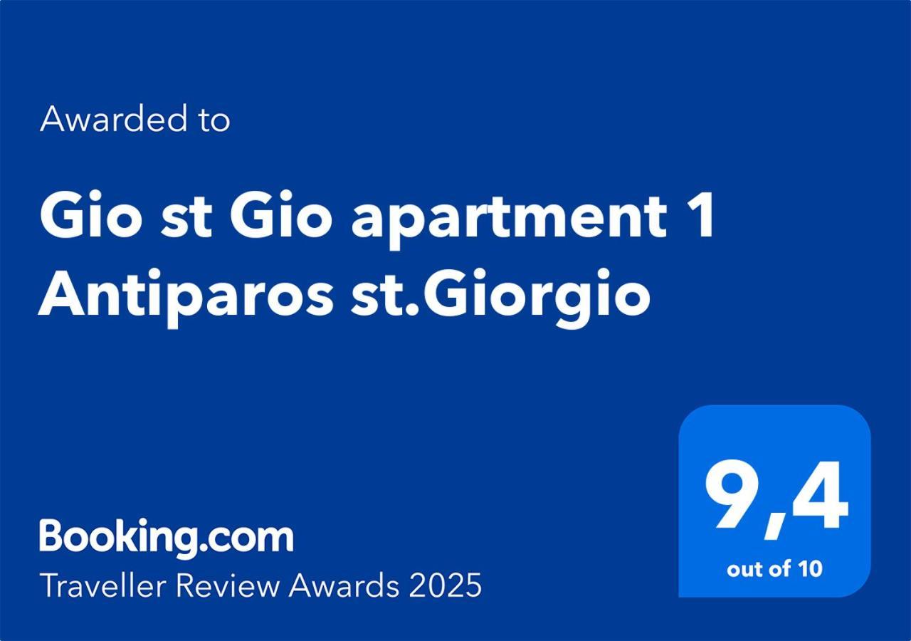 Gio St Gio Apartment 1 Antiparos St.Giorgio Ngoại thất bức ảnh