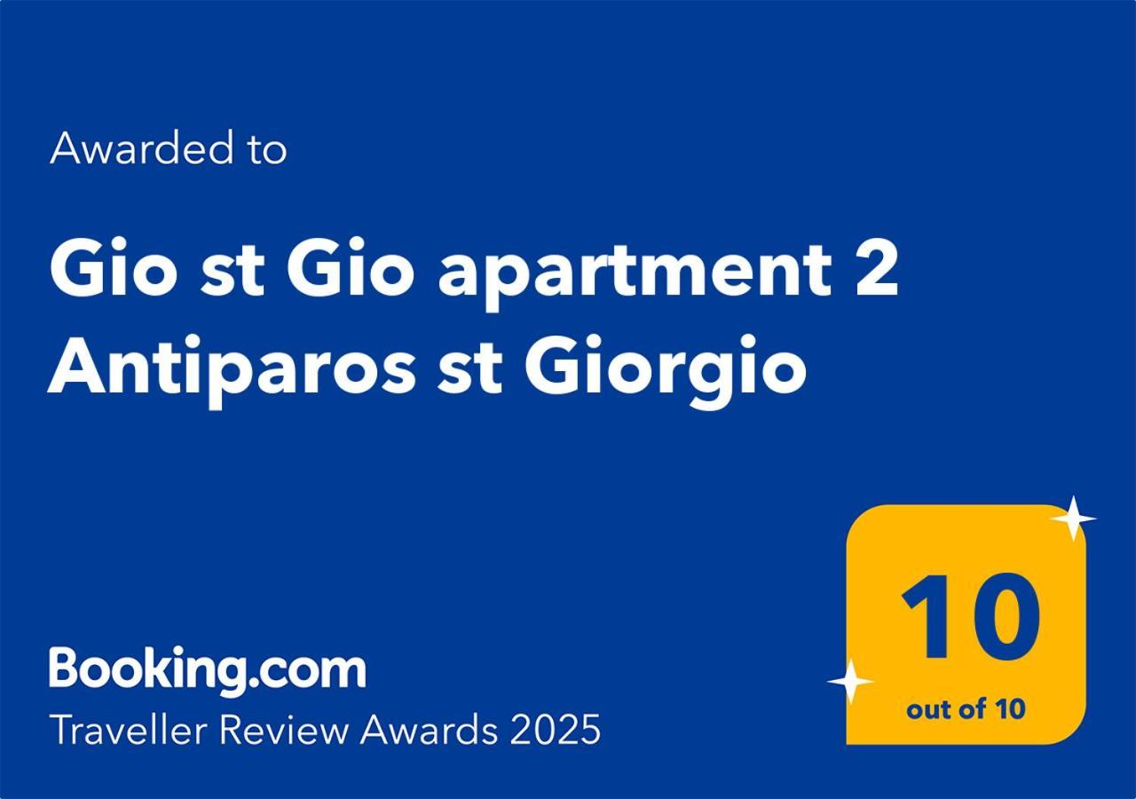 Gio St Gio Apartment 1 Antiparos St.Giorgio Ngoại thất bức ảnh